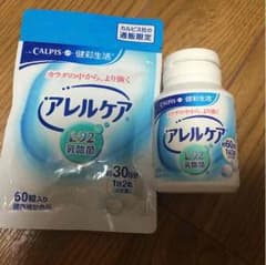 アレルケアのサムネイル
