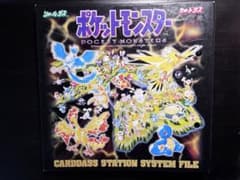 ポケモンカード ガーディ ウィンディ セット | Beli pada Mercari dari