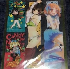 ビッグガンガン 特製 しおりのサムネイル