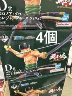 一番くじ　ゾロ　ワノクニのサムネイル