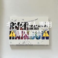 SuperHandsomeLive2021 OVER THE RAINBOWのサムネイル