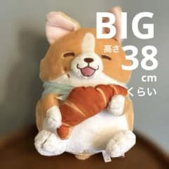 ※最終価格※ 忠犬もちしば　もぐもぐパンぬいぐるみ　BIG 新品タグ付