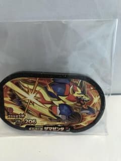 メザスタ☆スーパースター☆ザマゼンタ2のサムネイル