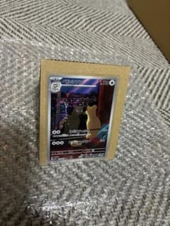 ポケモンカード ペルシアン 1進化 - メルカリ