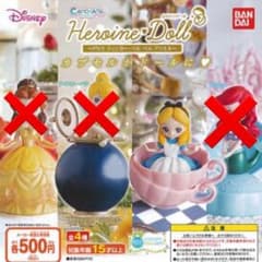 ヒロインドール  アリスのサムネイル
