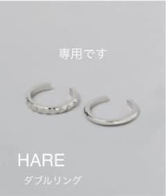 専用です！のサムネイル