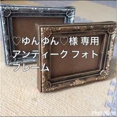 アンティークフォトフレーム ゴールド2個のサムネイル