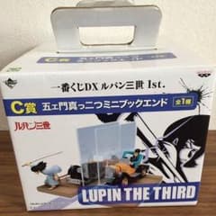 完全未開封！ ルパン三世 ブックエンドのサムネイル