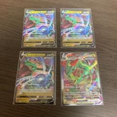 レックウザ　V V MAXのサムネイル