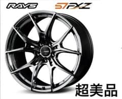廃版】RAYS グラムライツ 57FXZ 20インチ 8.5J +38 美品 - メルカリ