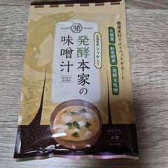 発酵本家の味噌汁 北海道産シャケ入り - メルカリ
