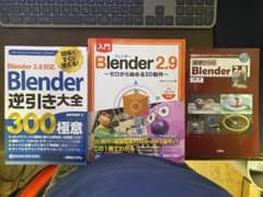 Blenderで作るキャラクターモデリング入門実践ガイドのサムネイル