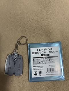 キスマイ衣装展　トレーディング衣装ルックキーホルダー　舞祭組スーツのサムネイル