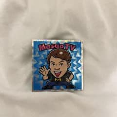 ビックリマンシール No.20 MasuoTVのサムネイル