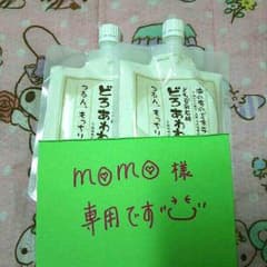 専用☆momo様のサムネイル