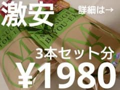 フローフシ THEまつげ美容液 1g入り 15個セットのサムネイル