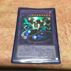 スターヴヴェノムフュージョンドラゴンのサムネイル