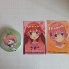 五等分の花嫁 まとめ売りのサムネイル