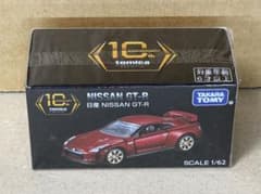 トミカプレミアム キャンペーン当選品 日産 GT-R R35 レッド 新品