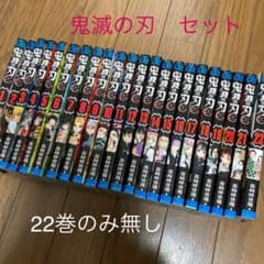 あす様専用！！のサムネイル
