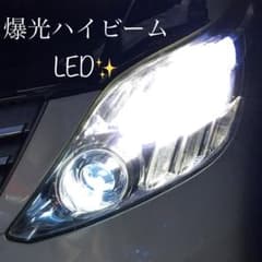 LEDで超高速パッシングはどうですか？HB3 LEDのサムネイル
