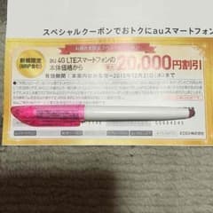 もも様専用のサムネイル