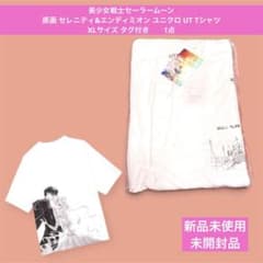 Pretty Guardian Sailor Moon Original Artwork T-Shirt (UT) Uniqlo XL Size