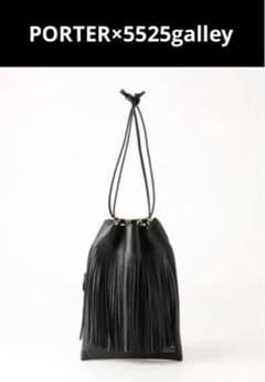 5525gallery✖️Porterフリンジバッグ　巾着　シボ革　ブラッグのサムネイル
