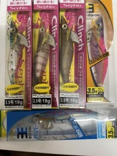 エギ5本セットのサムネイル