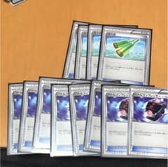 ポケモンカードのサムネイル