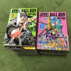 ジョジョの奇妙な冒険 Part 7   STEEL BALL RUN全巻セットのサムネイル