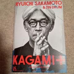 KAGAMI】坂本龍一 展覧会 フライヤー（A4見開き計6ページ） - メルカリ