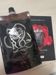 【新品未使用】VALANROSE KURO ナチュラルブラック 400g