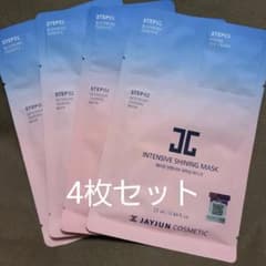 [本日限定価格]ジェイジュン シートマスク パック 韓国のサムネイル