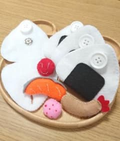 人気★おにぎりフェルト 知育ボタンのサムネイル