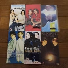 約30年前 KinKi Kids シングルCD 断捨離 ジャニーズ キンキキッズ