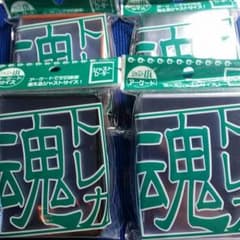 トッティ様専用★トレカ魂カードローダー★のサムネイル