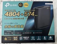 TP-Link Archer AX5400 Wi-Fi 6 ルーターのサムネイル