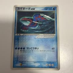 カイオーガ ex PROMO ADV-Pプロモカード 001/ADV-P ポケカ - メルカリ