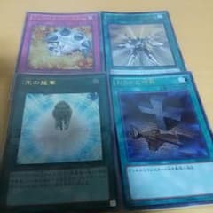 俺参上様専用 ブレスル抜き 遊戯王 ウルトラ カードセットのサムネイル