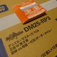 邪神VS時皇 ビヨンドザタイム ノーマルカード レッドゾーン スクラッチ