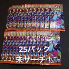 ポケモンカードゲーム インフェルノX 25パック 未サーチ - メルカリ
