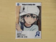 テニスの王子様　EMOCA　越前リョーマのサムネイル