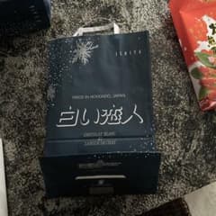 白い恋人のサムネイル