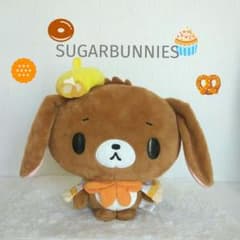 シュガーバニーズ　くろうさ　ガトーポンチョBIGぬいぐるみ