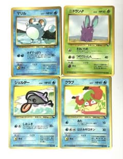 ポケモンカード 旧裏面 4枚セット 拡張シート コロコロコミック 希少