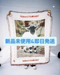 新品未使用‼️MAISON STARAYSHEEP RUG ラグ ブランケット 羊のサムネイル