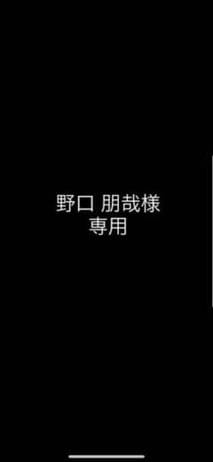野口朋哉様専用  CornCheese Black  フーディーのサムネイル
