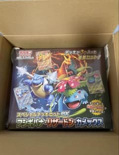 新品未開封】スカーレット&バイオレットスペシャルデッキセットex 御