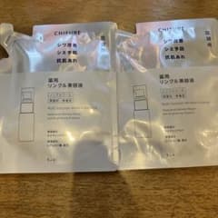 ちふれ 薬用 リンクル美容液 詰替用 30ml 2個セット - メルカリ